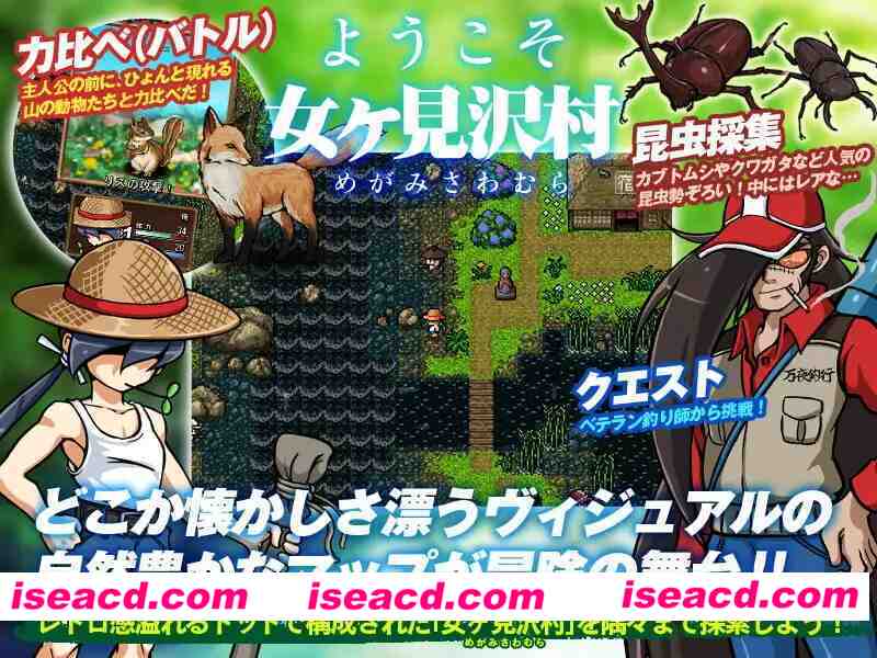 图片[3]-【日系RPG爆款/官中/无码/PC】河川钓者～瀑布潭的天女～ 川のヌキ釣り～滝つぼの天女～ v1.0.5 官方中文步兵版【203M】-嘤嘤怪之家