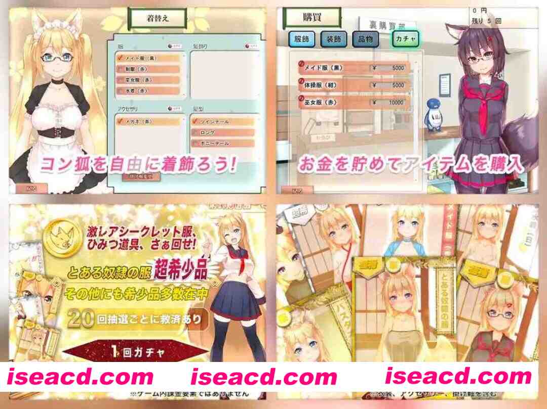 图片[7]-【互动SLG/官中/奇幻/PC】我与空狐的日常+ コン狐との日常+ v1.5 官方中文版【3.66G/CV】-嘤嘤怪之家