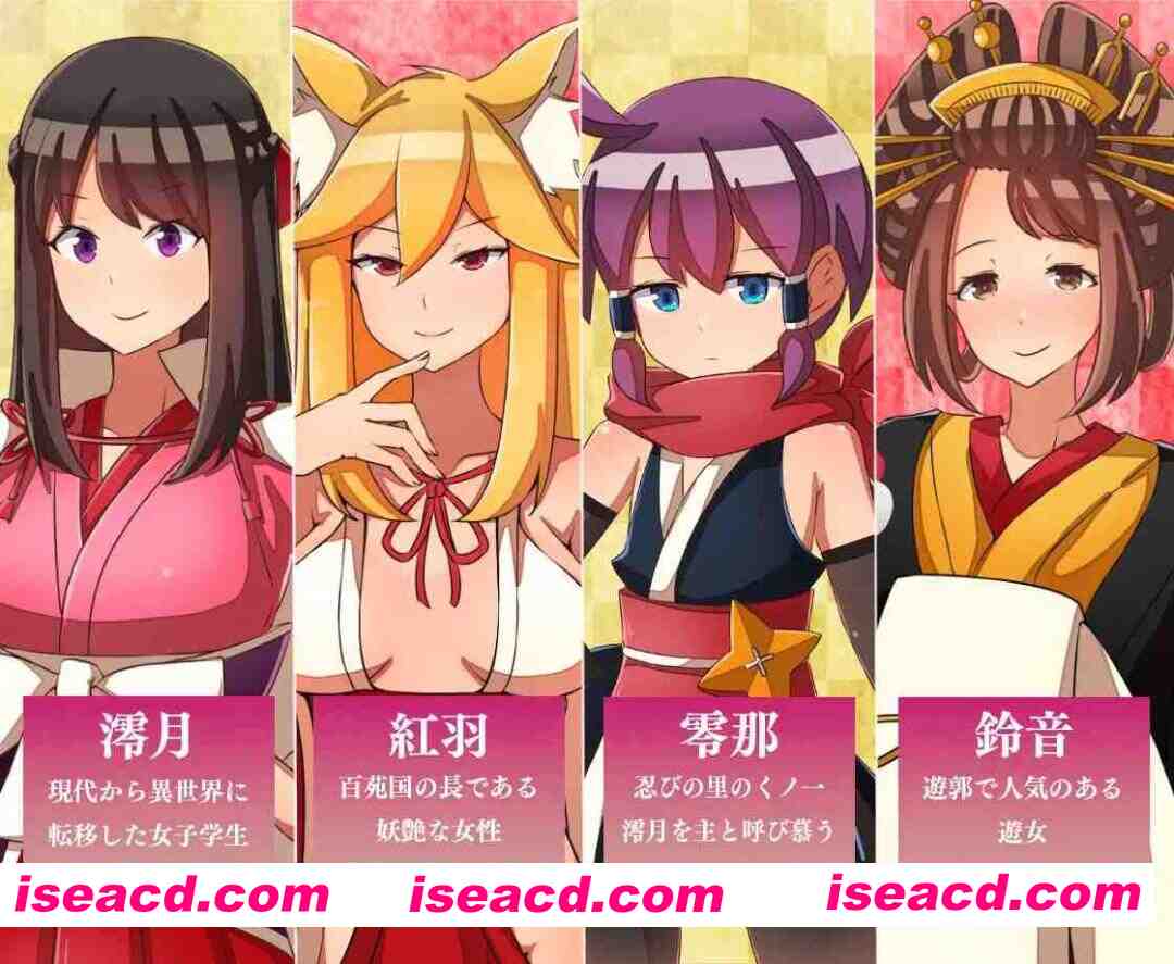 图片[5]-【日系RPG/官中/步兵/PC+安卓joi】异世界鬼谭 堕于快乐的澪月 Oni-no-Kuni: Miozuki’s Descent 異世界鬼譚 快楽に堕ちる澪月 官方中文步兵版【1.09G/CV】-嘤嘤怪之家