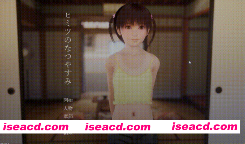 图片[1]-[3D游戏/AI汉化/全动态]  秘密的暑假 ～能教教我色色的事吗？～ ヒミツのなつやすみ ～えっちの勉強をおしえて～ v2.1.0 内嵌AI步兵版[1G/新作]-嘤嘤怪之家