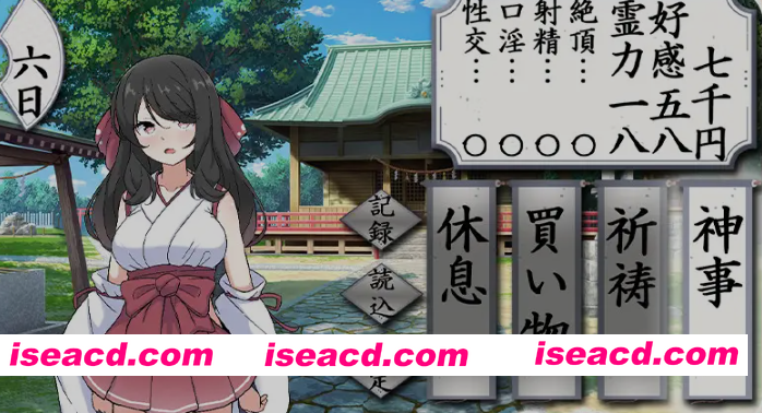 图片[1]-[新作RPG/AI汉化] 完美美少女巫女茜～受虐狂少女与H的同居生活～完璧美少女巫女アカネ ～隠れマゾ少女とエッチな同棲生活～V2 AI汉化版 [1.6G/新作]-嘤嘤怪之家