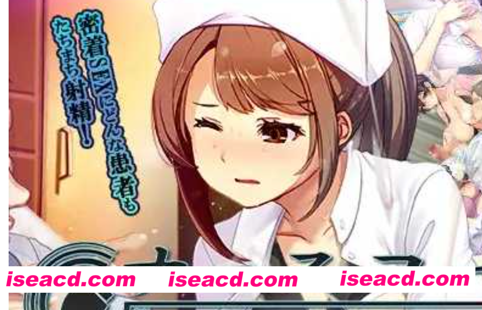 图片[1]-[日式SLG/官中] 医院夜勤警备员 /ナースコール警備員 v26.03.02 官方中文版 [1.7G/更新]-嘤嘤怪之家