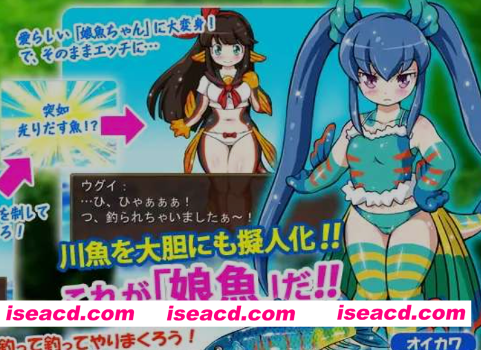 图片[1]-[爆款日式RPG/官中/2D步兵] 河川钓者～瀑布潭的天女～/川のヌキ釣り～滝つぼの天女～ Ver1.01 官方中文版 [200M/新作]-嘤嘤怪之家