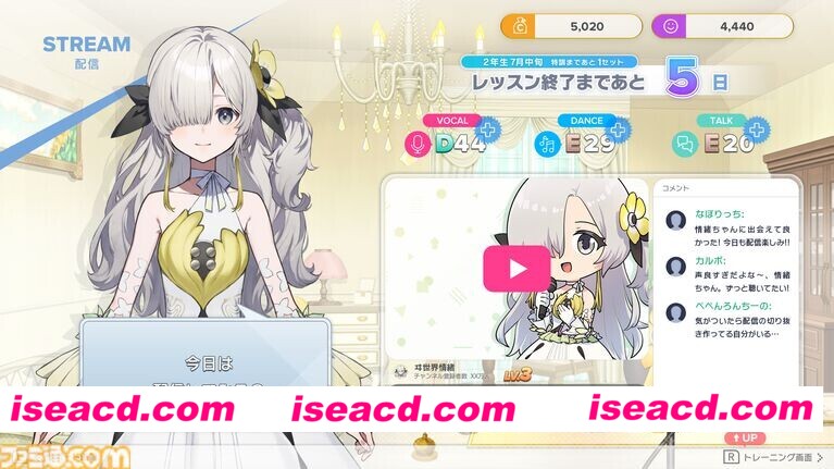 图片[3]-【日系ADV/官中/恋爱/PC】虚拟心链 〜异世界情绪梦想曲〜 Virtual Ties 〜ヰ世界情緒夢想曲〜 官方中文版【2.52G/CV】-嘤嘤怪之家