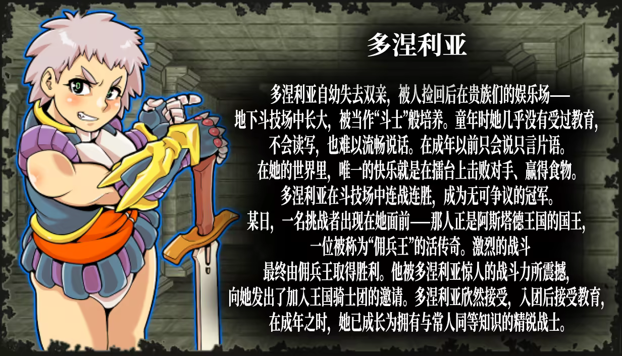 [爆款RPG/新官中/动态] OO迷宫大师：重启 ダンジョンオブエロチックマスター v1.41 Steam新官中版 [FM/百度/1G]