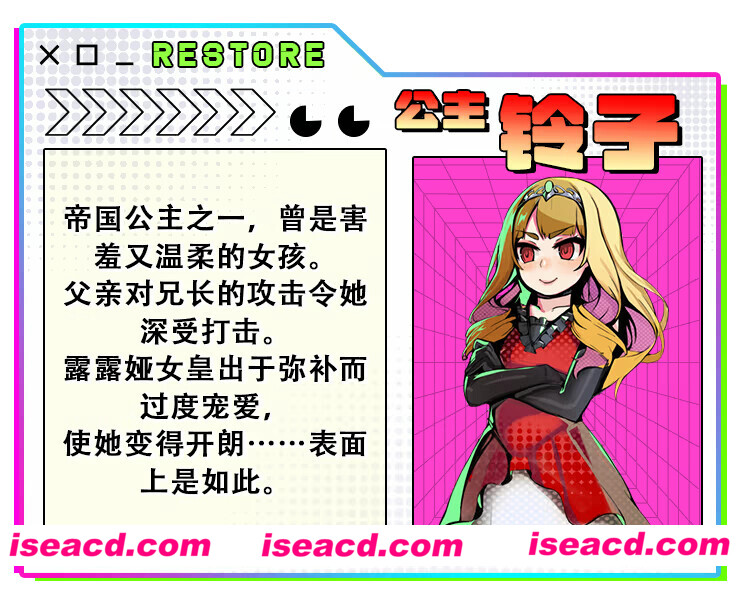 图片[3]-【日系RPG/官中/步兵/PC】重置 恢复 Restore 官方中文步兵版【1.91G】-嘤嘤怪之家