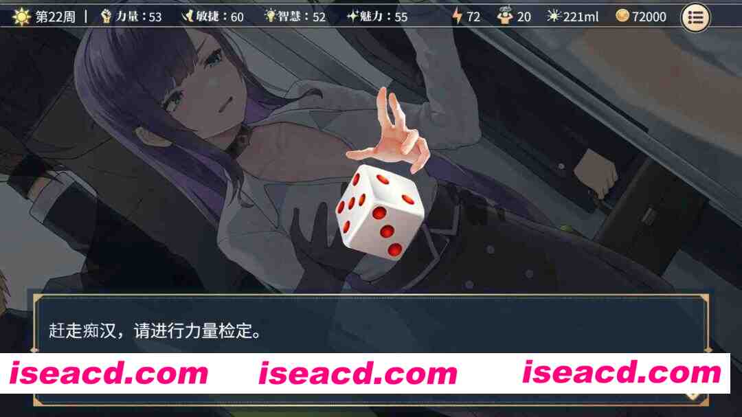 图片[2]-【互动SLG精品/官中/步兵/PC】杏转契约与痴汉少女 Sex Change Contract and Molester Girl Ver1.3.4 官方中文步兵版【2.72G】-嘤嘤怪之家