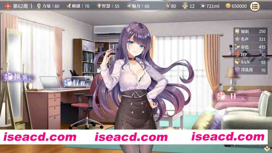 图片[3]-【互动SLG精品/官中/步兵/PC】杏转契约与痴汉少女 Sex Change Contract and Molester Girl Ver1.3.4 官方中文步兵版【2.72G】-嘤嘤怪之家