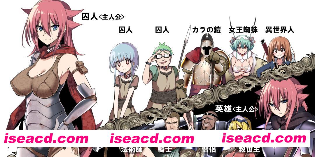 图片[5]-【日系RPG精品/官中/奇幻/强X/PC】英雄的越狱 King Exit 官方中文版【2.62G】-嘤嘤怪之家