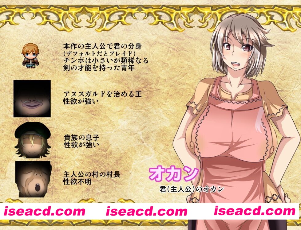 图片[2]-【日系RPG/官中/NTR/PC+安卓】NTR骑士物语 — 最爱之人正被他人占有却浑然不知的我仍在战斗 — NTR騎士物語 v1.3 & v2.0 精翻汉化【1.28G/CV】-嘤嘤怪之家