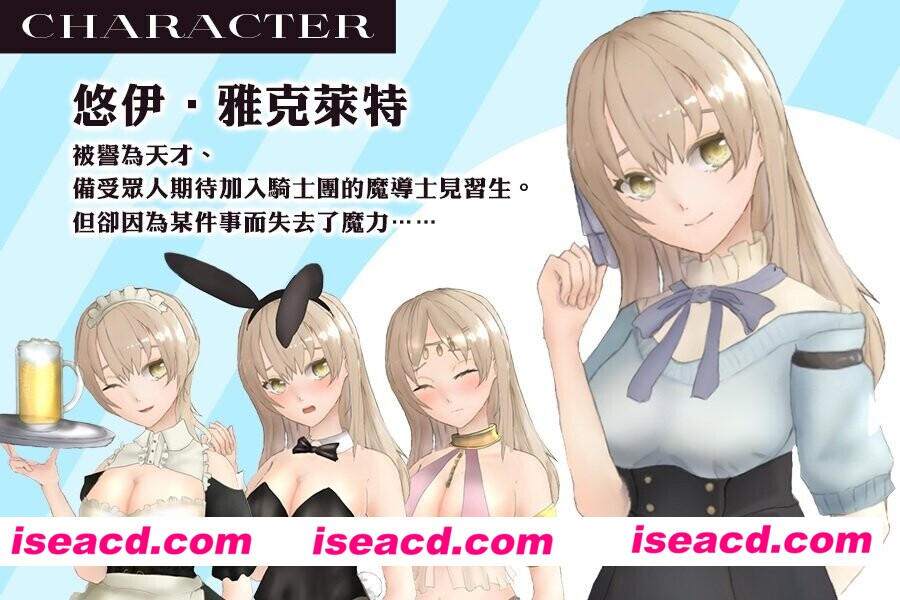 图片[3]-【日系RPG/官中/异种X/PC+安卓joi】蔚蓝纪事-落第骑士银姦录- シアン・レコード -落第騎士の姦银録- v1.0.0 官方繁体中文版【909M/CV】-嘤嘤怪之家