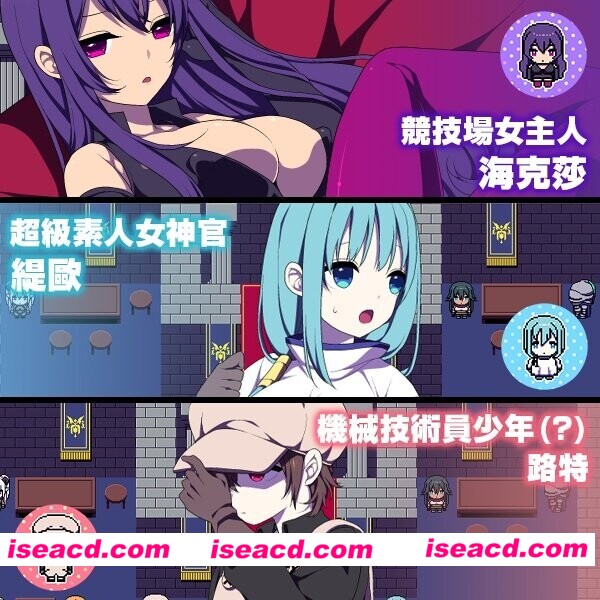 图片[6]-【日系爆款RPG/官中/后宫/PC+安卓joi】竞技场剥衣匠RPG 闘技場の引ん剥き職人RPG 官方中文版【310M】-嘤嘤怪之家