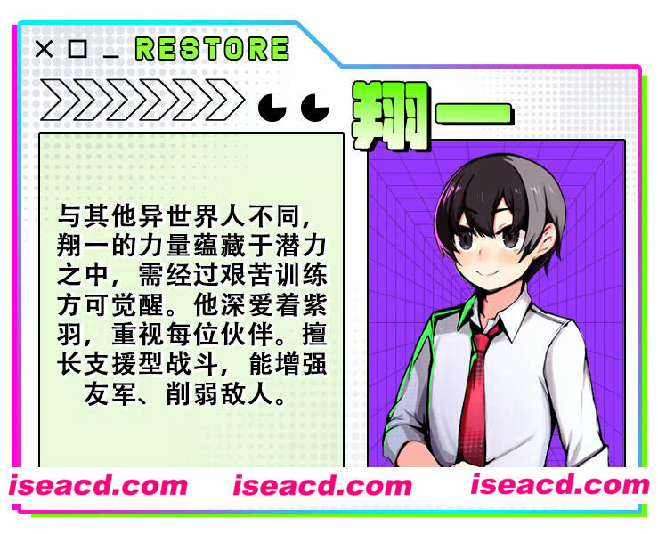 图片[5]-【日系RPG/官中/步兵/PC】重置 恢复 Restore 官方中文步兵版【1.91G】-嘤嘤怪之家