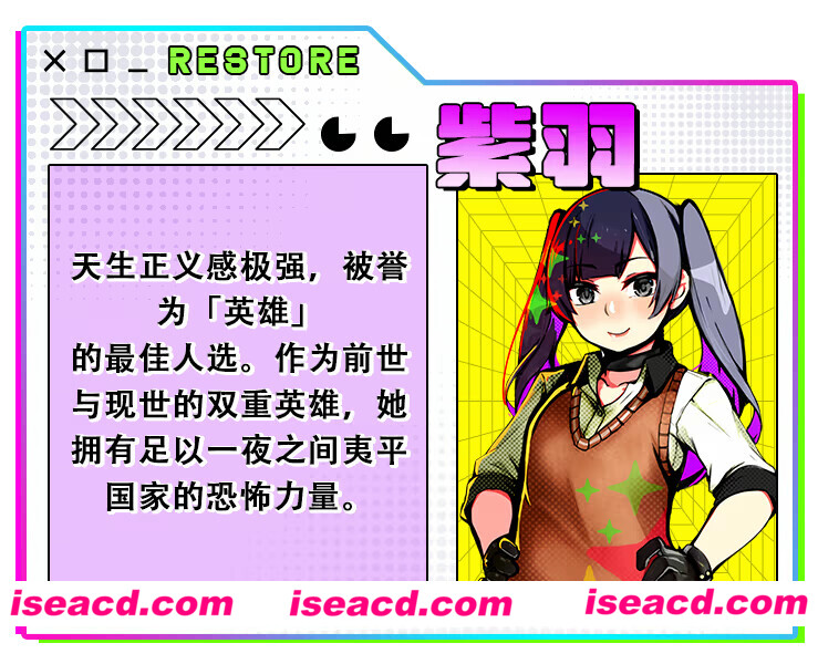 图片[6]-【日系RPG/官中/步兵/PC】重置 恢复 Restore 官方中文步兵版【1.91G】-嘤嘤怪之家