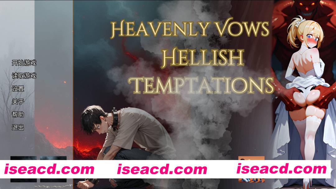 图片[1]-[SLG/官中/2D步兵] 天堂誓约, 地狱诱惑/Heavenly Vows, Hellish Temptations v0.5.0 官方中文步兵版 [562M/更新]-嘤嘤怪之家