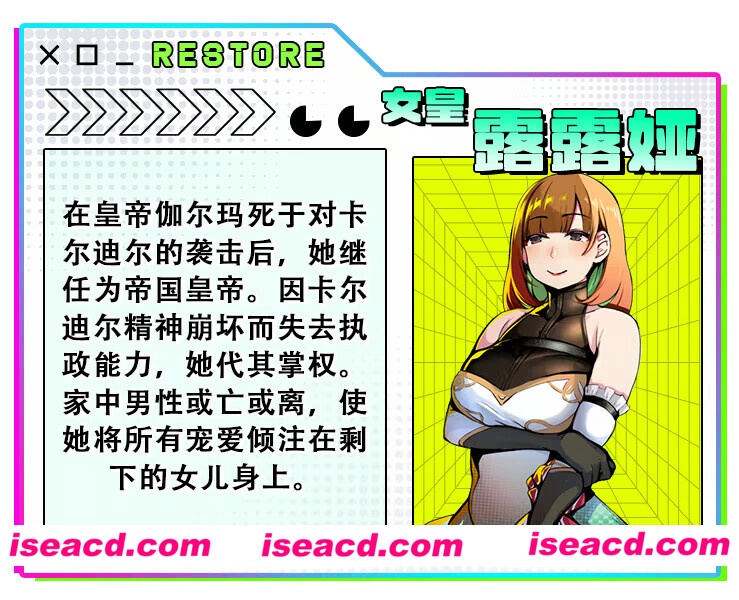 图片[8]-【日系RPG/官中/步兵/PC】重置 恢复 Restore 官方中文步兵版【1.91G】-嘤嘤怪之家