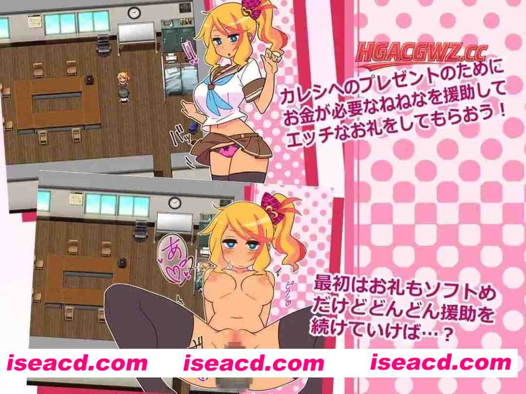 【爆款/精品/RPG/中文】出租情人!安可!/ 援交女孩!安可!v1.27【PC+安卓/1.2G】 PC游戏 第3张-海阁社区-i社中国-中文汉化官方网站 【爆款/精品/RPG/中文】出租情人!安可!/ 援交女孩!安可!v1.27【PC/724M】