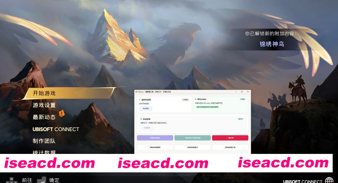 图片[6]-[大作ACT/中文/3D] 波斯王子：失落的王冠-虚拟机版/Prince of Persia The Lost Crown HYPERVISOR Build.17528300 官方中文版 [29g/新作]-嘤嘤怪之家
