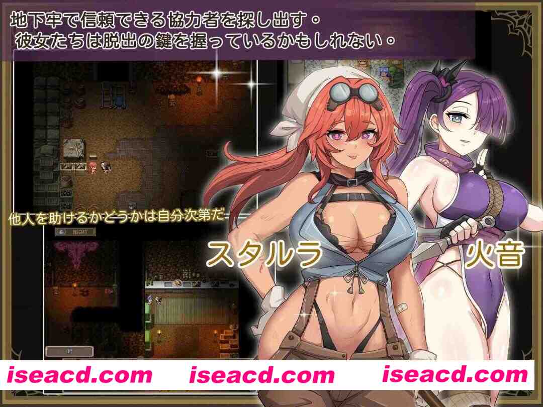 图片[6]-【日系RPG/官中/恶堕/PC+安卓joi】德墨忒尔地牢脱出记 デメテル地下牢脱出記 v1.01 体験版 官方中文版【1G】-嘤嘤怪之家