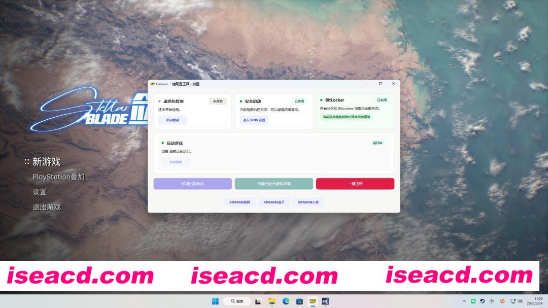 图片[7]-[3A大作ACT/中文/3D] 剑星-虚拟机版/Stellar Blade HYPERVISOR v1.4.1(Build.19963153)终极版新补丁 官方中文破解版 [60G/新作/全CV]-嘤嘤怪之家