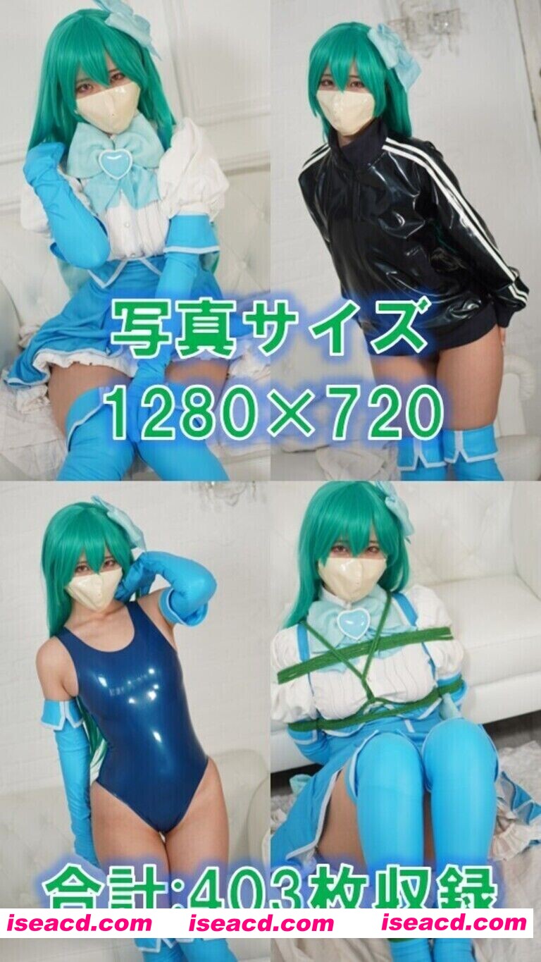 图片[3]-[COSPLAY/带视频] [ムームー@夢かき屋代表)]写真集『囚われるのに憧れて』 [700M]-嘤嘤怪之家