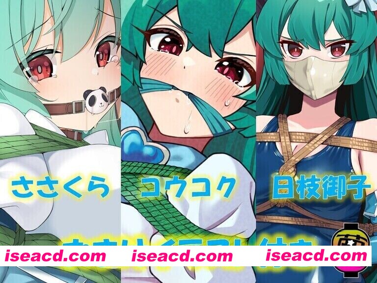 图片[2]-[COSPLAY/带视频] [ムームー@夢かき屋代表)]写真集『囚われるのに憧れて』 [700M]-嘤嘤怪之家