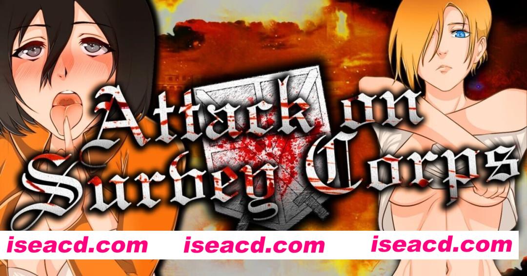 [SLG/官中/PC+安卓/2D步兵] 进击的巨人同人：袭击调查兵团 Attack on Survey Corps v0.29.2 官中步兵版 [900M/新作]