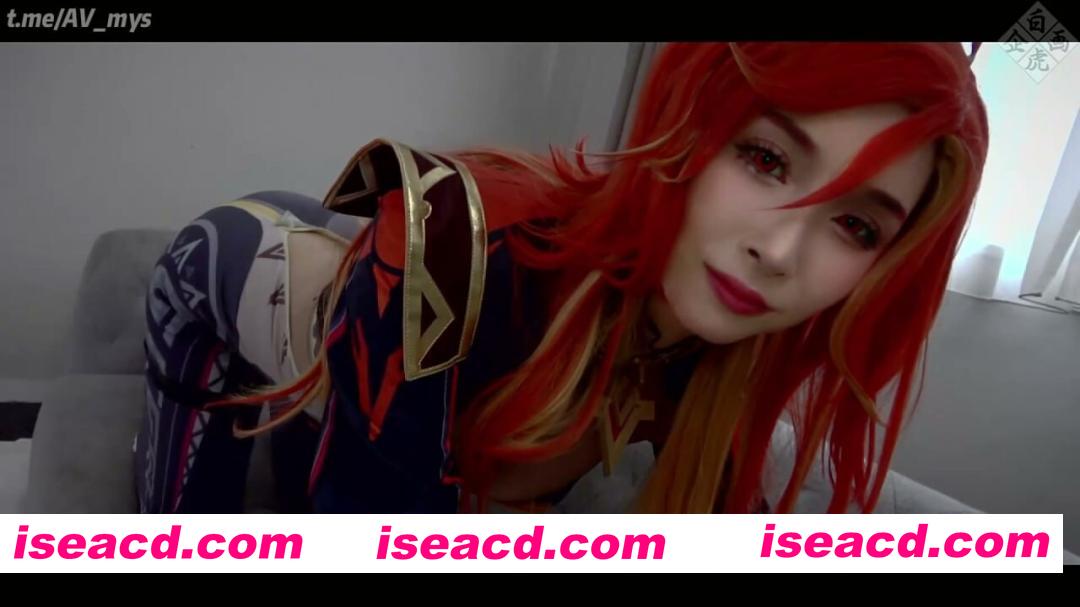 图片[1]-[COS/视频/美颜版] SHC142 189cm超模身材 H杯痴女 火神玛薇卡逆推COS 全程美颜渲染版 [2.3G]-嘤嘤怪之家