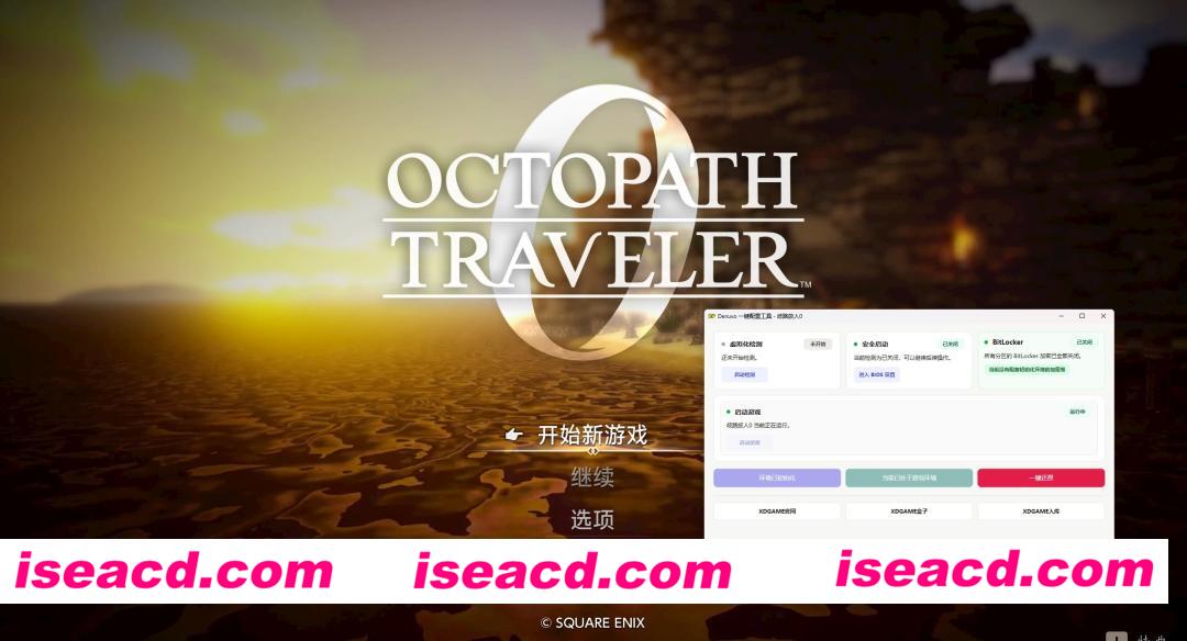 图片[7]-[RPG/中文/3D像素] 歧路旅人0-虚拟机版/OCTOPATH TRAVELER 0 HYPERVISOR v1.0.7.0 官方中文版 [5G/新作]-嘤嘤怪之家