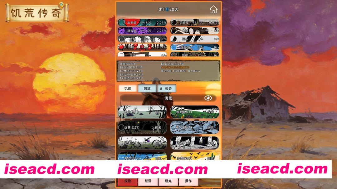 图片[3]-[文字模拟SLG/中文/高自由度] 创世神器：放置沙盒模拟器（文字游戏制作大师）/Genesis Relic: Idle Sandbox Simulator) Build.22072933 官方中文版 [1.5G/新作]-嘤嘤怪之家