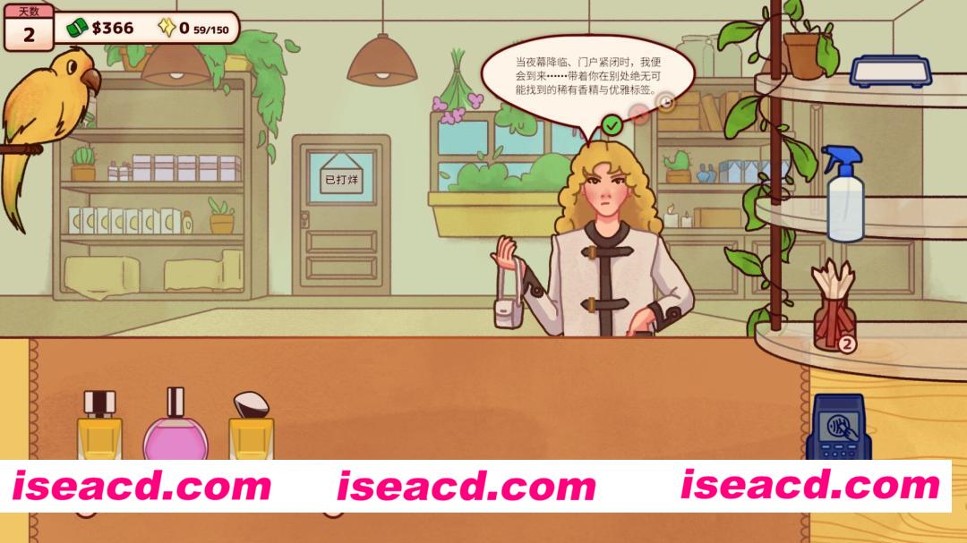 图片[3]-[模拟SLG/中文/2D] 调香师小铺/Perfume Atelier Build.21836082 官方中文版 [700M/新作]-嘤嘤怪之家