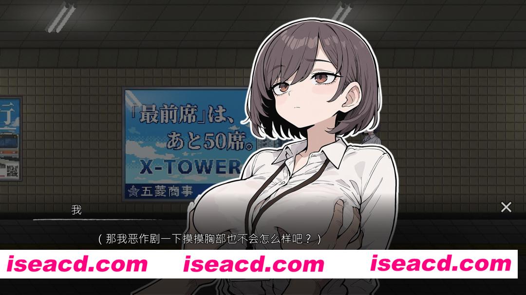 图片[5]-【互动SLG/官中/动态/PC】色欲出口 Exit Lust v1.0.1 官方中文版【3.66G】-嘤嘤怪之家