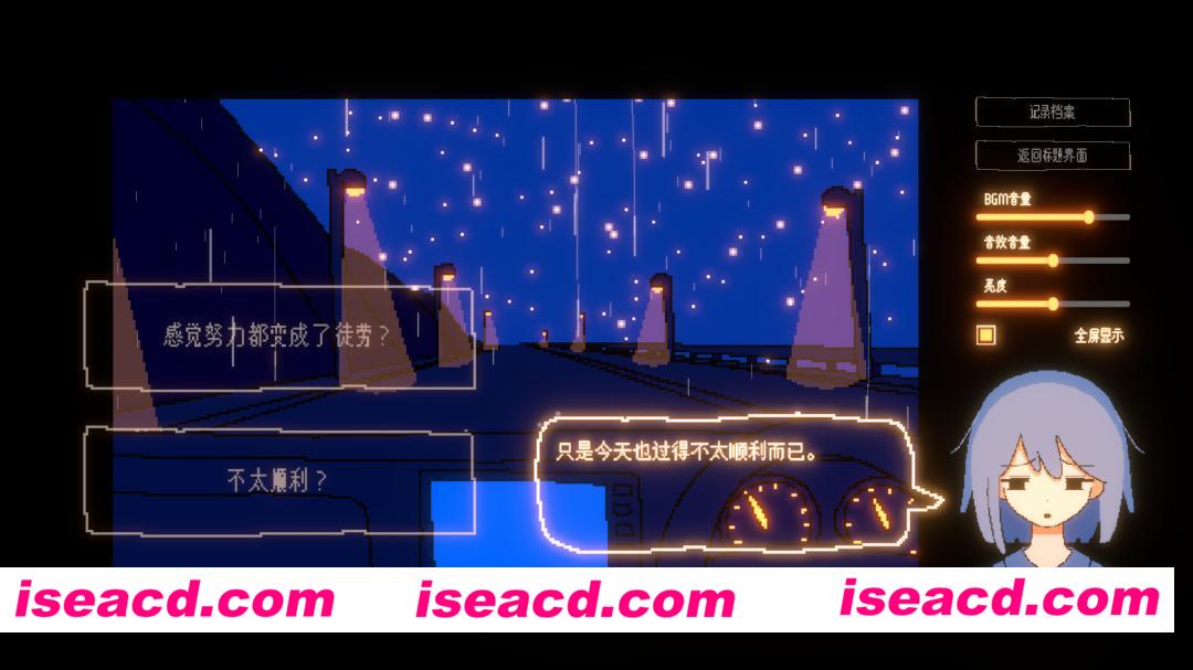 图片[6]-【日系ADV/官中/多结局/PC】一切都会好的！Everything Will Be Fine! きっと大丈夫だよね！ 官方中文版【787M】-嘤嘤怪之家