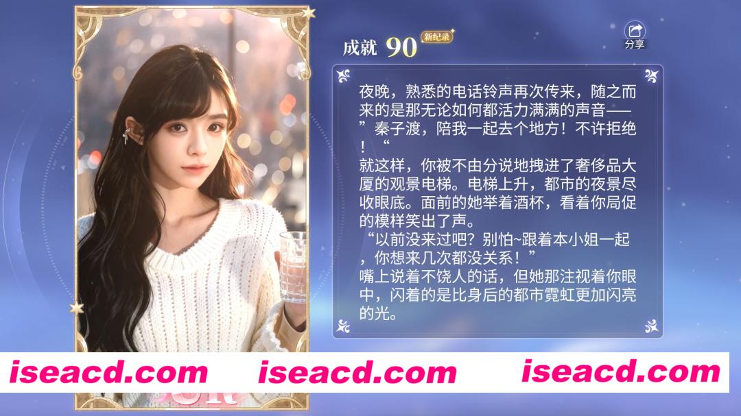 图片[5]-[互动SLG/中文/真人全动态] 我的机器人女友/Robot Girlfriend Build.22314596 官方中文版 [31G/新作]-嘤嘤怪之家