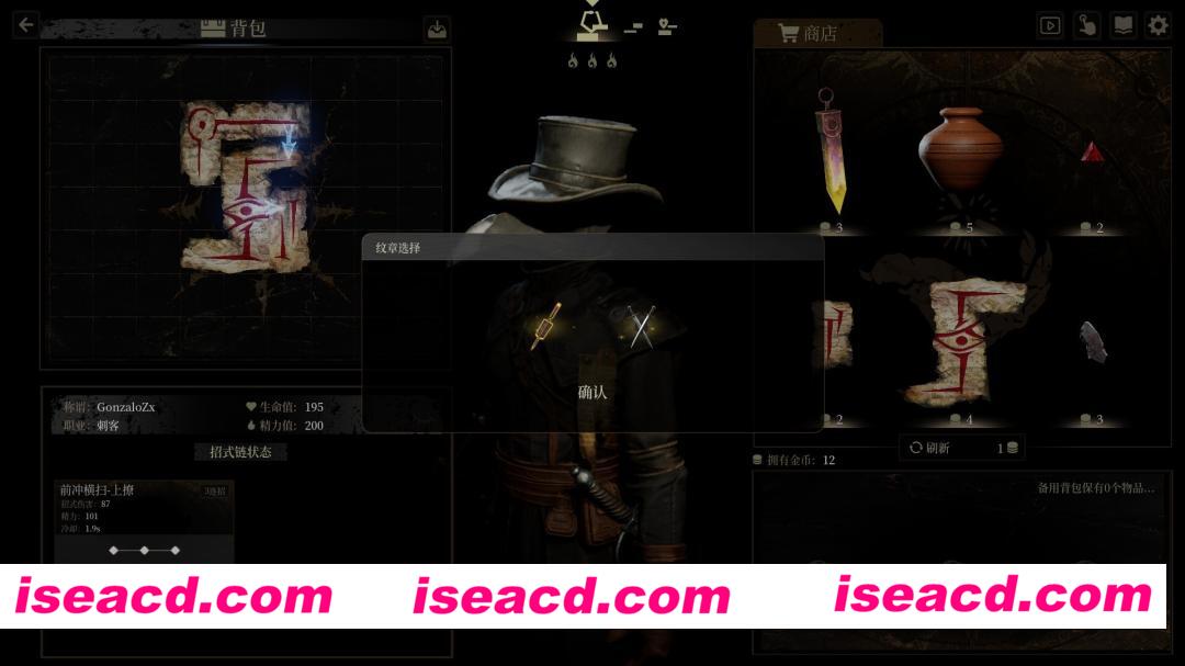 图片[3]-[自走棋SLG/中文/3D] 无用之人：登神长阶/Wretch: Divine Ascent v1.2.4 官方中文版 [3.5G/新作]-嘤嘤怪之家