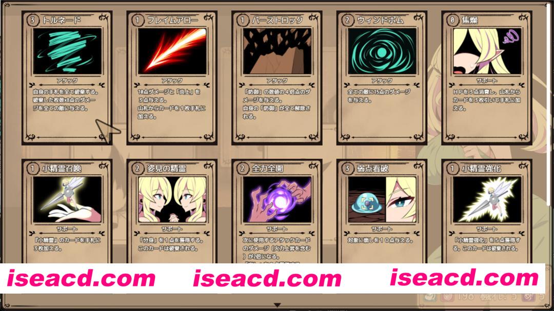 图片[3]-【日系RPG/官中/步兵/PC】精灵族少女莉菲雅与梦幻之迷宫 Elf Lifia and the Labyrinth of Everdream エルフ少女リフィアと夢幻の迷宮 官方中文步兵版【563M】-嘤嘤怪之家