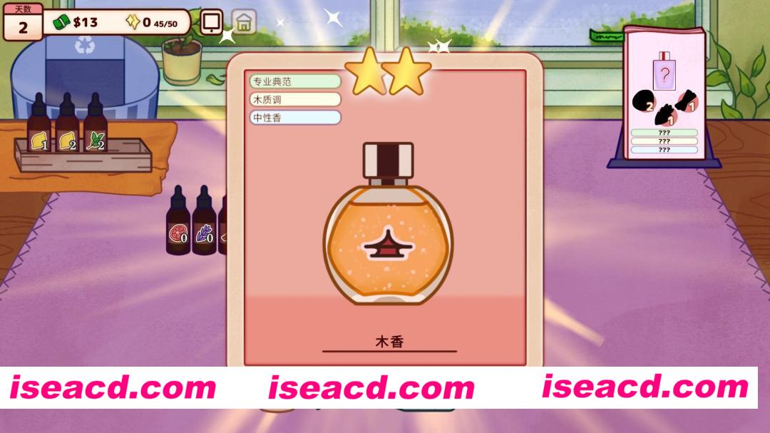 图片[2]-[模拟SLG/中文/2D] 调香师小铺/Perfume Atelier Build.21836082 官方中文版 [700M/新作]-嘤嘤怪之家