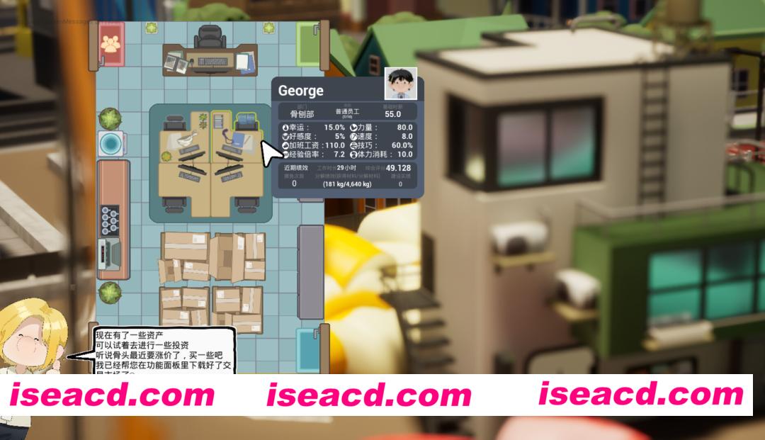 图片[3]-[模拟经营SLG/中文/3D] 怪兽分解公司/Kaiju Cracking Corporation Build.22349082 官方中文版 [3.3G/新作]-嘤嘤怪之家