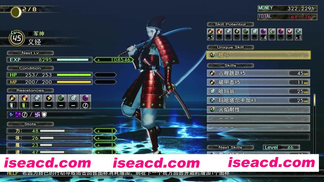 图片[3]-[大作RPG/中文/3D] 真女神转生5：复仇/Shin Megami Tensei V：Vegneance v1.0.3a(Build.17140961) 官方中文版 [30G/全CV/新破解]-嘤嘤怪之家