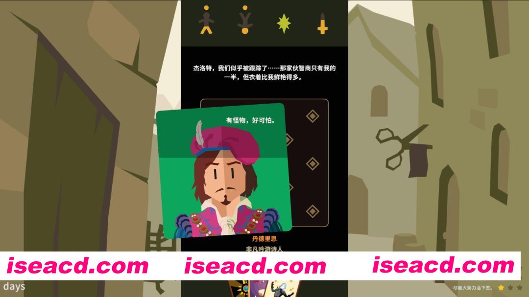 图片[5]-[策略SLG/中文] 王权：巫师/Reigns: The Witcher Build.21966564 官方中文版 [200M/新作]-嘤嘤怪之家