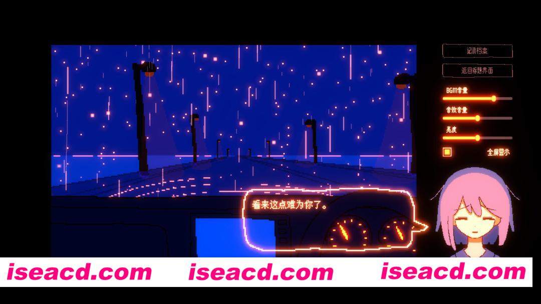 图片[8]-【日系ADV/官中/多结局/PC】一切都会好的！Everything Will Be Fine! きっと大丈夫だよね！ 官方中文版【787M】-嘤嘤怪之家