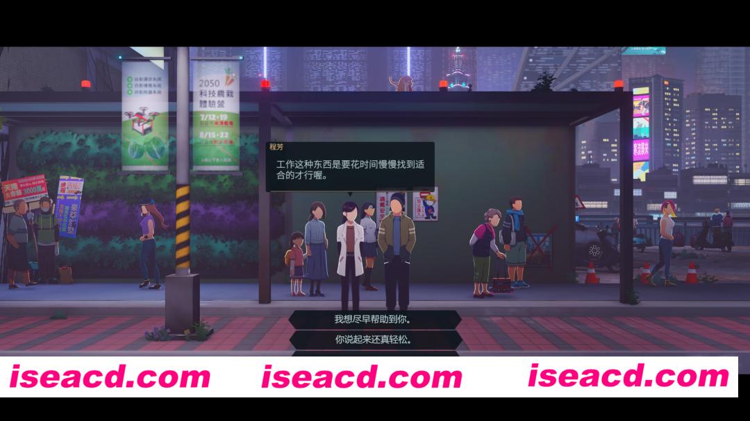 图片[3]-[RPG/中文/像素风] 沉没意志/Minds Beneath Us Build.21223898 官方中文版 [7.3G/新作]-嘤嘤怪之家