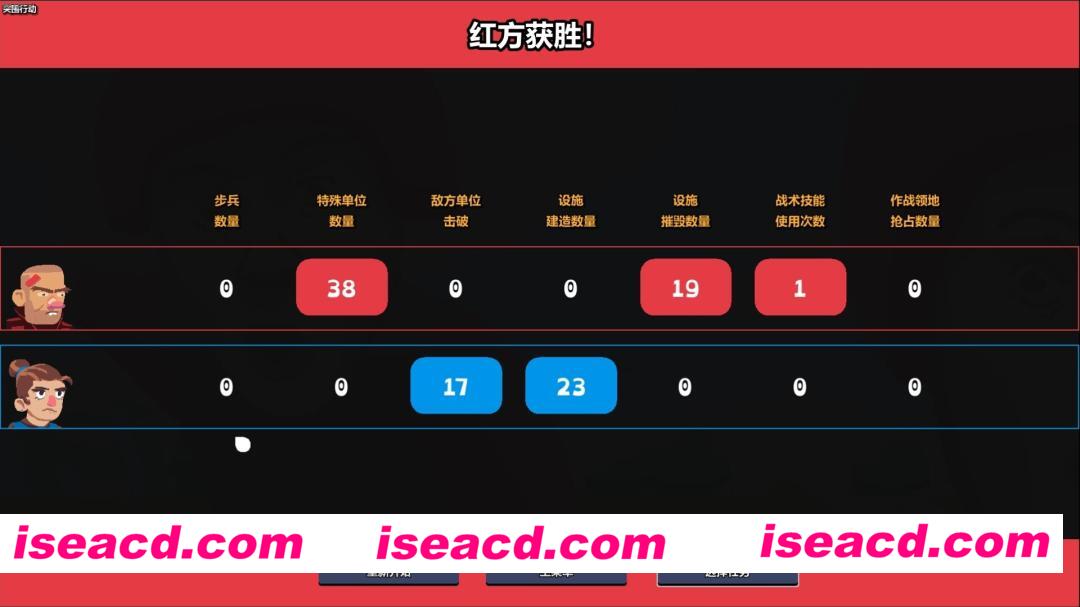 图片[4]-[即时战略/中文/2D] 桌面战争：兵团乱斗/D.O.T. Defence Build.22271859 官方中文版 [350M/新作]-嘤嘤怪之家