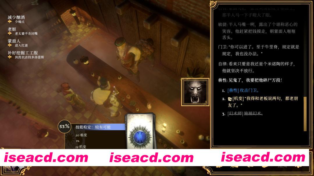 图片[1]-[RPG/中文/2D] 主权辛迪加：雾都疑案/Sovereign Syndicate Build.22346904 官方中文版 [11G/新作]-嘤嘤怪之家