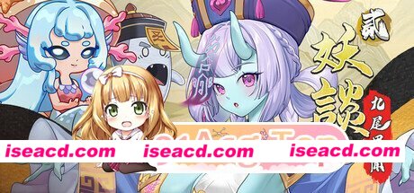 [日系SLG/官中/奇幻/PC]妖谈2：九尾异闻 Yokai Art 2: Tales of the Nine-Tails 妖談2：九尾異聞 官方中文版[3.94G]