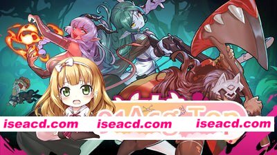 [ARPG]  [微云/FM]外族娘！请好好保护我吧！/Stranger Maidens Please Protect Me/官中+无码+动态 pc [5.29G]