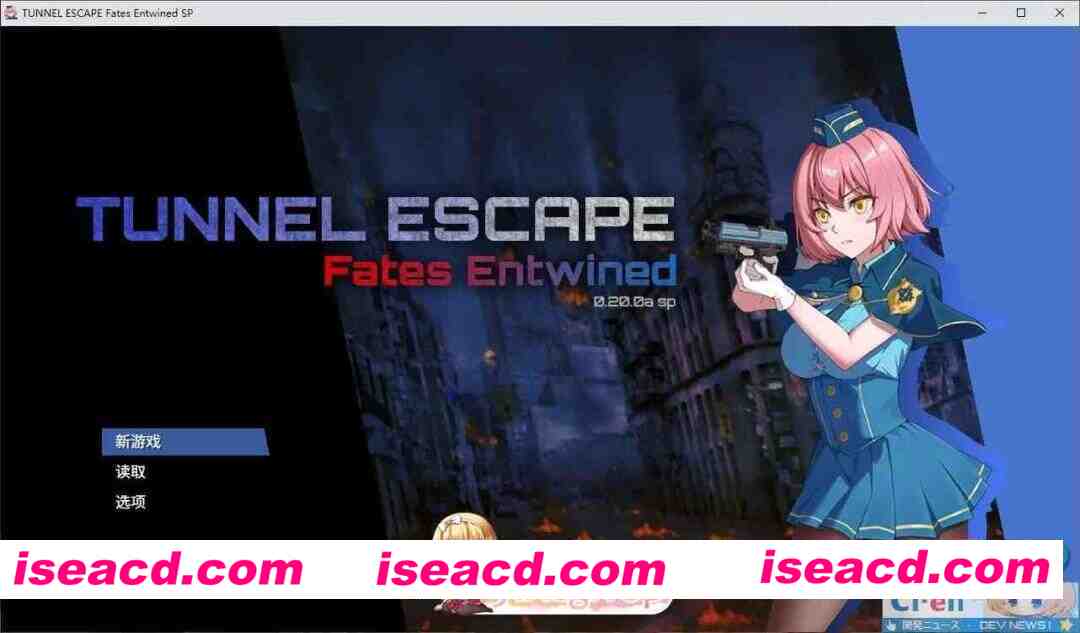 [精品RPG/中文/动态]隧道逃生：命运交织（番外篇）V0.20.0a SP 官方中文版[更新/战斗H][FM/3.4G/百度]