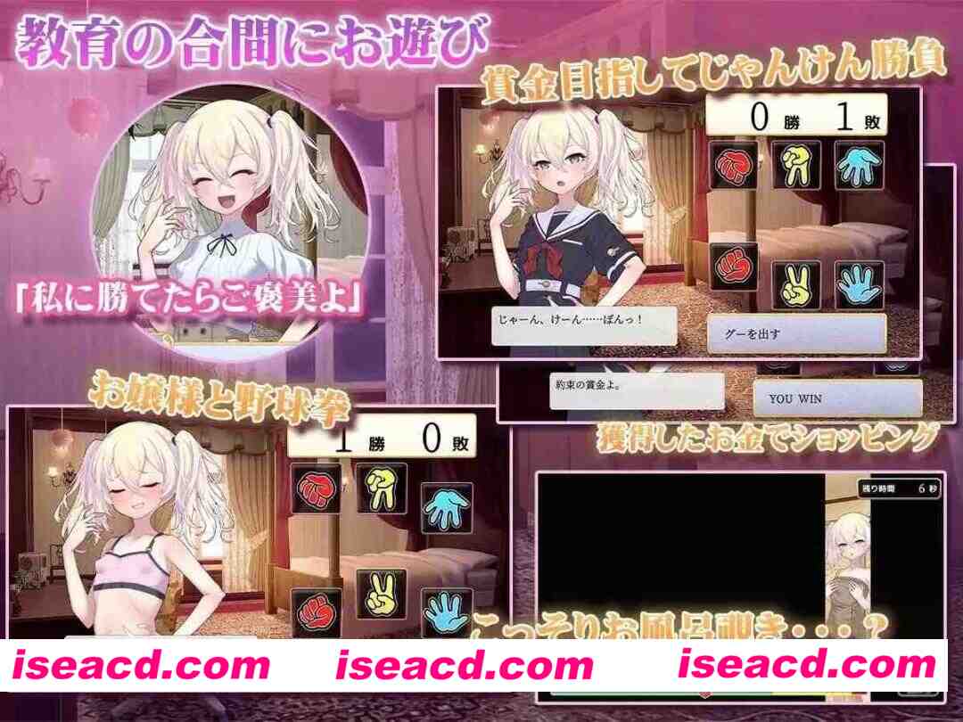 【SLG/AI汉化】懵懂无知大小姐v5 v1.2.3【PC/1.4G】 APK直装 第4张-海阁社区-i社中国-中文汉化官方网站