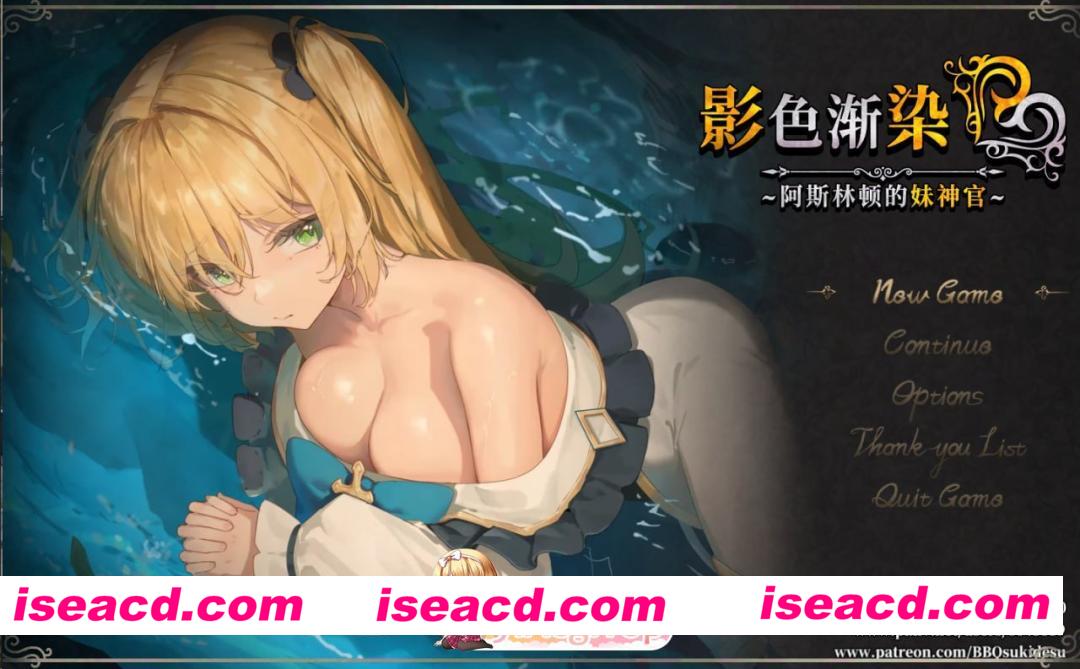 [RPG]  [微云/FM]影色渐染~阿斯林顿的妹神官~/影に染まりゆく~アスリントの妹神官~/官中+无码+DLC pc+更新 [4.01G]