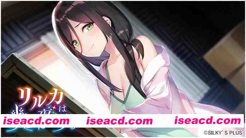 【ADV/AI汉化/CV】莉瑠花点染的几重夜【PC/4.3G】 PC游戏 第1张-海阁社区-i社中国-中文汉化官方网站